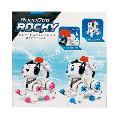Робот-собака «Рокки», стреляет, световые эффекты, работает от батареек, цвет синий