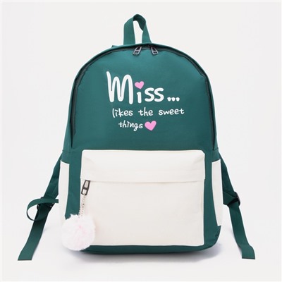 Рюкзак на молнии, шопер, сумка, косметичка, цвет зелёный/бежевый