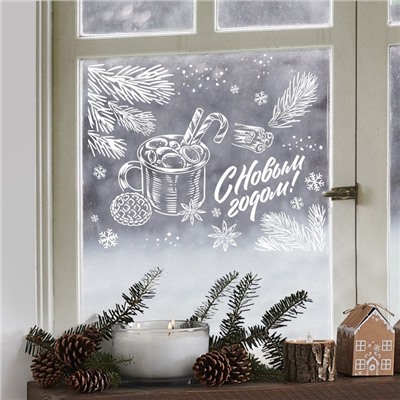 Виниловые наклейки на окна «Уютный вечер», многоразовые, 70 × 25 см
