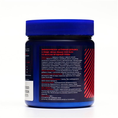 BCAA 2:1:1 аминокислоты для набора массы GLS со вкусом ягодного пунша, 280 г