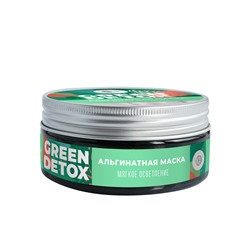 Альгинатная маска с комплексом черноморских водорослей Мягкое осветление Green Detox 60гр