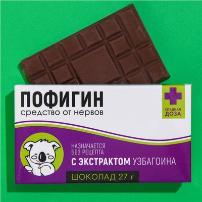 Мининабор «Пофигин»: шоколданое драже 20 г., жевательная резинка 40 г., шоколад молочный 27 г.