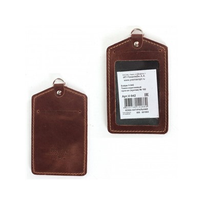 Футляр для карточек (бейдж)  Premier-V-942 натуральная кожа коричневый тем пулл-ап (152)  228960