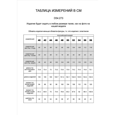 Прямые джинсы из эластичного денима 170/42/черный