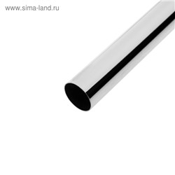Труба ТУНДРА d=25 мм, 0.7 мм, L=1000 мм, цвет хром