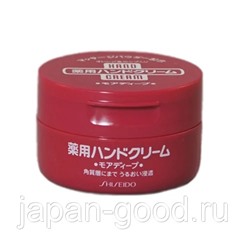 Shiseido Питательный крем для рук с ксилитолом и апельсиновой пудрой.