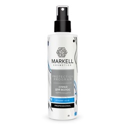 Markell Professional Hair Line PROFESSIONAL СПРЕЙ ДЛЯ ВОЛОС ТЕРМОЗАЩИТА, 200 МЛ