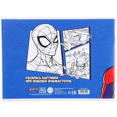 Альбом для рисования А4, 24 листа 100 г/м², на скрепке, Человек-паук