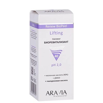 Aravia Пилинг-биоревитализант для зрелой кожи / Lifting Renew Biopeel, 100 мл