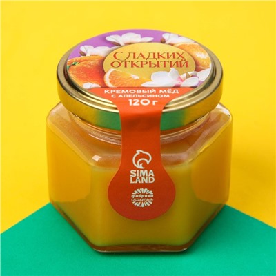 Крем-мёд с апельсином "Сладких открытий"