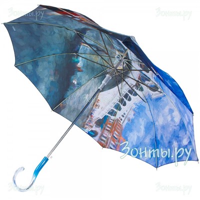 Зонт-трость Amico 6118-05