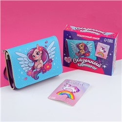 Набор для девочки Сказочный единорог: сумка с заколками, голубой/розовый