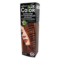 Белита Color Lux Бальзам оттеночный для волос 06 РУСЫЙ 100мл