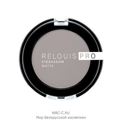 Relouis PRO Tени для век eyeshadow MATTE 16 Sharkskin