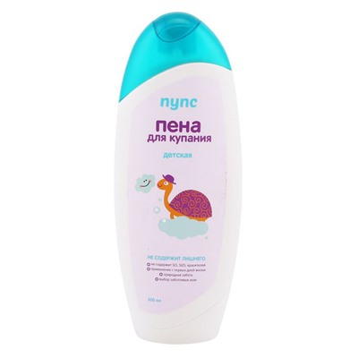 Пена Пупс для купания 300 ml