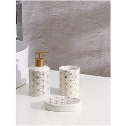 Набор аксессуаров для ванной комнаты Доляна «Андромеда», 3 предмета (дозатор 250 мл, мыльница, стакан), цвет белый