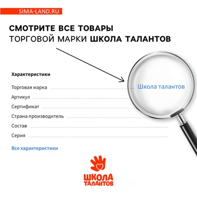 Гравюры с цветным основанием на новый год «Змея», 2 шт, новогодний набор для творчества