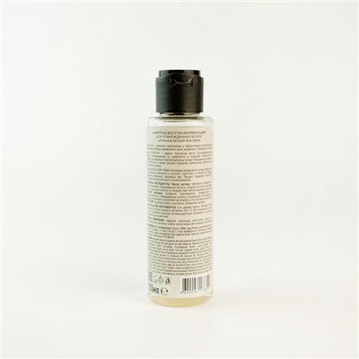Шампунь для повреждённых волос Ecolatier «Аргана & белый жасмин», восстанавливающий, 100 мл