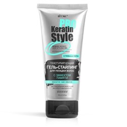 Витэкс KERATIN PRO Style Гель-стайлинг с эффектом памяти для укладки волос, экстрасильная фиксация 150 мл