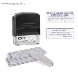 Штамп автоматический самонаборный Colop Printer C40 F, 6 строк, 2 кассы, чёрный