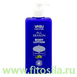 Лосьон для тела всесезонный (Vasu All Seasons Body Lotion) 350мл Trichup