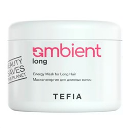 TEFIA Ambient Маска-энергия для длинных волос / Energy Mask for Long Hair, 500 мл