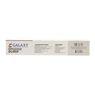 Выпрямитель Galaxy GL 4519, 40 Вт, керамическое покрытие, 85х20 мм, до 180 °С, чёрный