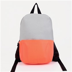 Рюкзак, отдел на молнии, наружный карман, цвет серый/оранжевый
