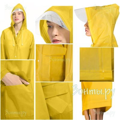 Дождевик RainLab Raincoat L желтый
