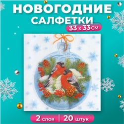 Новогодние салфетки бумажные New Line Fresco «Зимние птички», 33х33 см, 2 слоя 20 шт