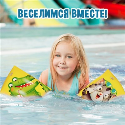 Нарукавники детские для плавания, 20 х 16 см (±1 см)