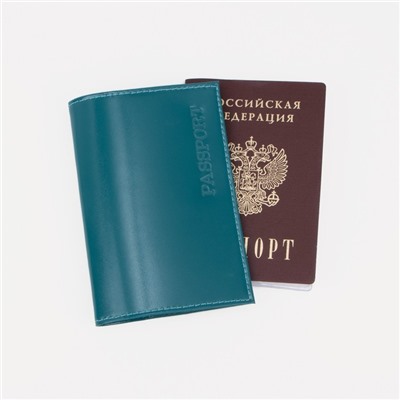 Обложка для паспорта, цвет изумрудный