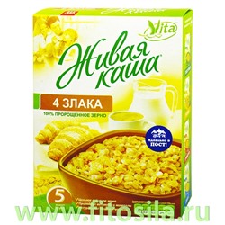 Живая каша "4 злака" 100%  пророщенное зерно, 300 г, ТМ "Vita"