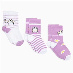 Набор детских носков (3 пары), размер 16