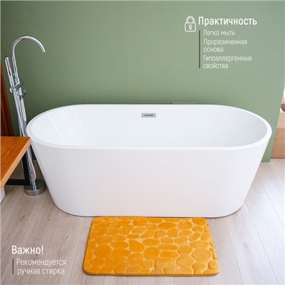 Набор ковриков для ванной и туалета Доляна «Камни», объёмные, 2 шт: 40×50, 50×80 см, цвет бежевый