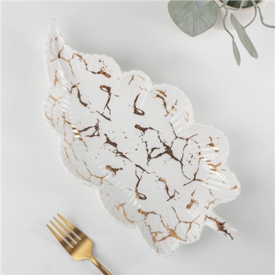 Блюдо керамическое «Марбл. Лист», 30,8×14,8×4,5 см, цвет белый