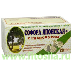 Софора японская + с гибискусом фиточай - БАД, "СОИК", 20 ф/п х 1,5 г