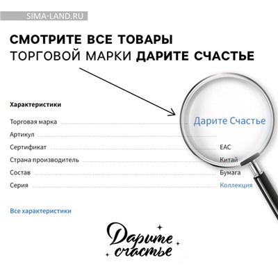 Упаковочная бумага на новый год «Новогодний вальс», 70 х 100 см, глянцевая