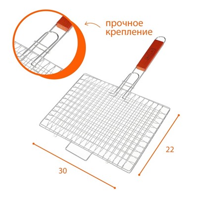 Решётка-гриль универсальная Maclay Premium, хромированная, р. 50 x 30 см, рабочая поверхность 30 x 22 см