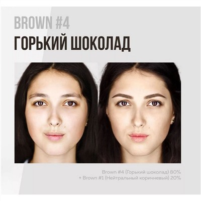 BrowXenna Хна для бровей, блонд №204, 6 г