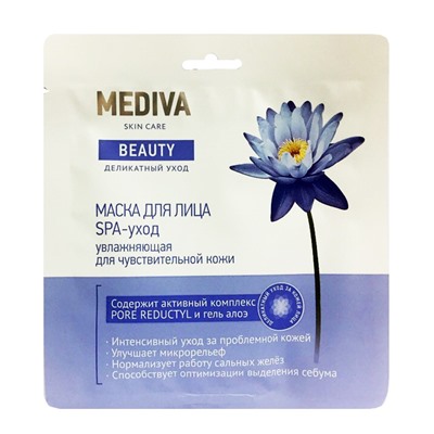 Mediva Beauty Маска для лица увлажняющая 27 г
