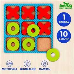 Настольная игра «Крестики нолики»