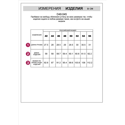 Водолазка из фактурного трикотажа в рубчик 170/50/черный