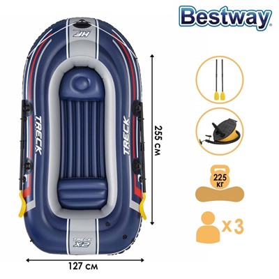 Лодка Treck X2, 2 местная, 255 х 127 х 36 см, вёсла 124 см, насос, до 225 кг, 61068 Bestway