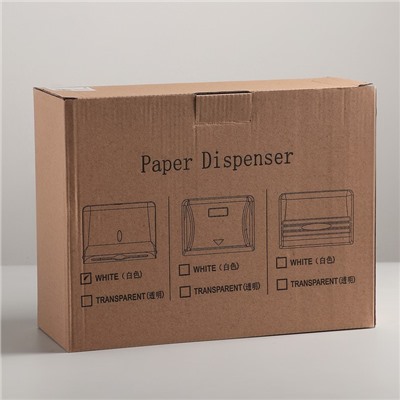Диспенсер для бумажных полотенец в листах, пластиковый (макс. 200 шт), 27×11×20,5 см, цвет белый