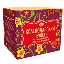 Чай "Краснодарский букет" черный байховый с мятой и брусникой 50гр
