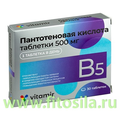 Пантотеновая кислота Витамин В5 ВИТАМИР таб. №30 х 500мг БАД