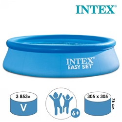 Бассейн надувной Easy Set, 305 х 76 см, от 6 лет, 28120NP INTEX