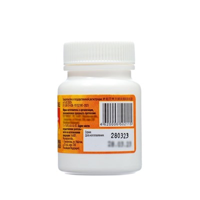 Янтарная кислота Vitamuno, 50 таблеток по 0,5 г