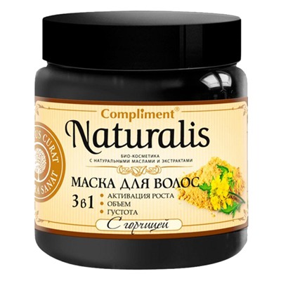 Маска для волос Compliment Naturalis 3 в 1 С Горчицей 500 ml